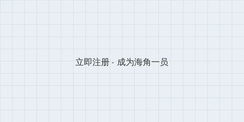 芹野莉奈 用户注册入口
